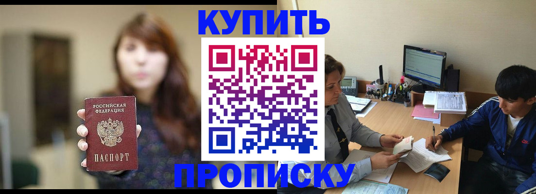 временная регистрация госуслуги в Кунгуре